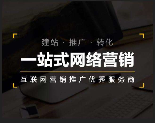 阜阳企业如何怎么利用网络推广抓取潜在客户