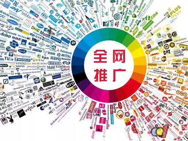 阜阳传统企业进行网络营销需要注意的几个基础策略