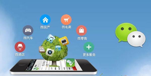 阜阳分析企业微信公众号平台开发的优势有哪些？