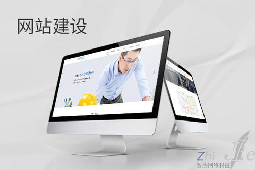 阜阳网站建设公司分析网页设计如何提升吸引力