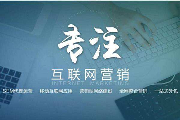 阜阳电商行业做网络推广需要具备的条件有哪些