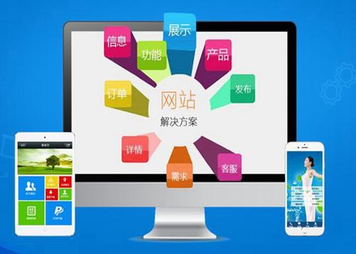 阜阳如何进行网站设计才能突出产品的优势