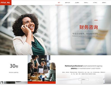 阜阳金融财务