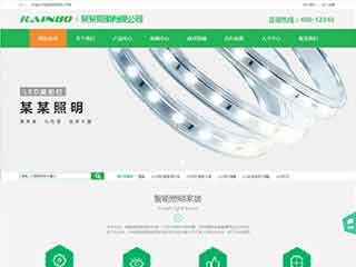 阜阳照明材料公司网站模版，照明材料公司网页演示